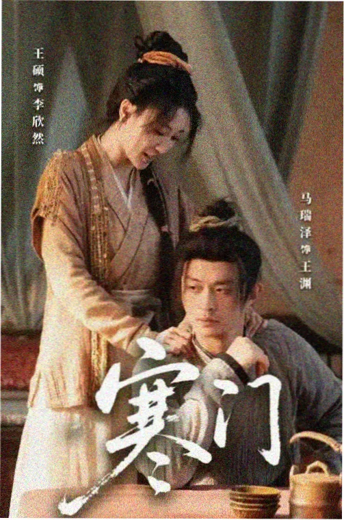 城中之城2 在线播放