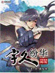 奔跑吧兄弟12 户外竞技